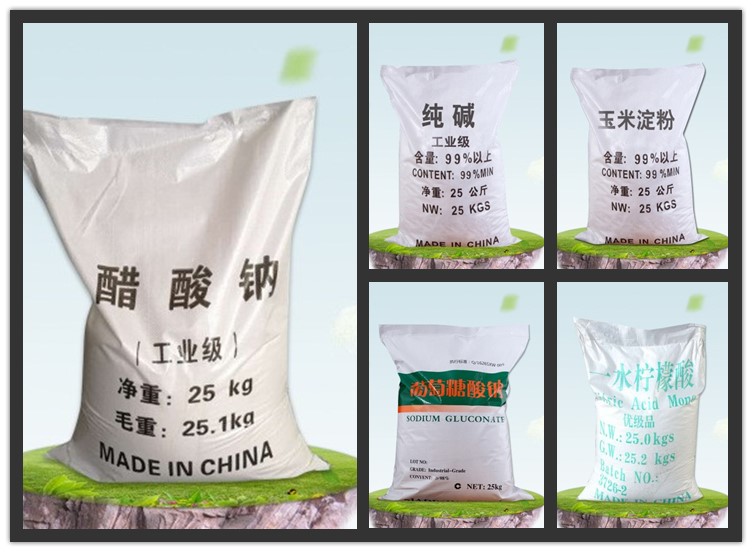 化工产品1.jpg 化工产品1.jpg