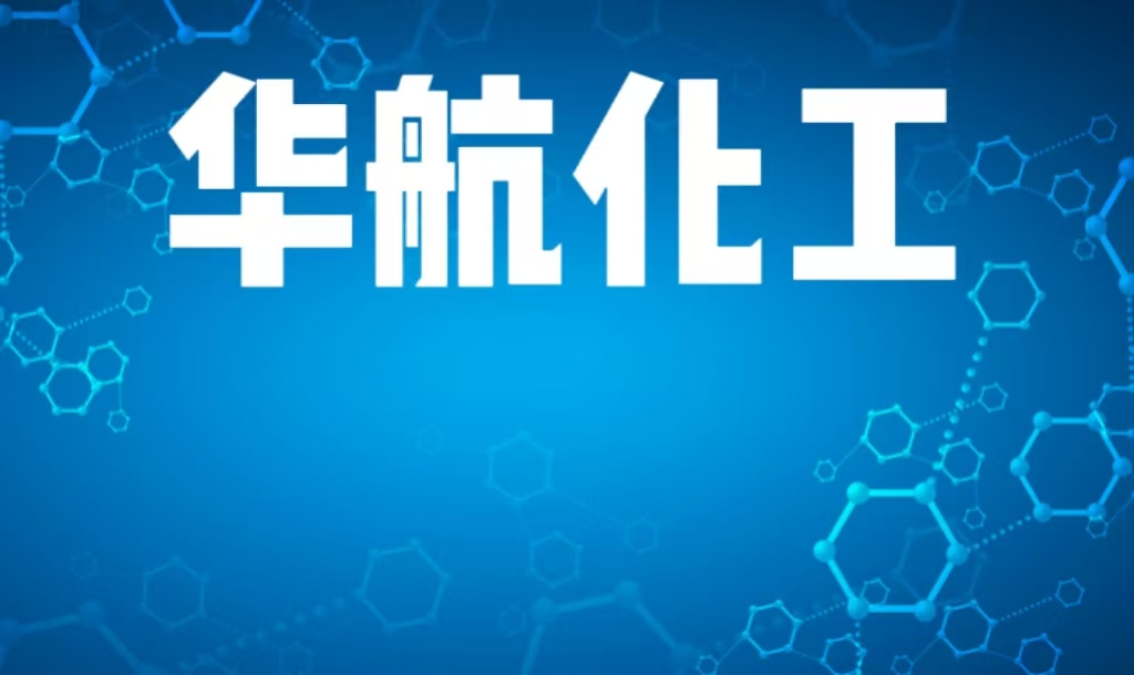 碱式碳酸铜简介