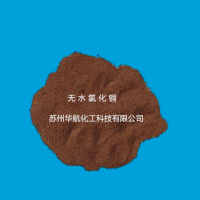无水氯化铜