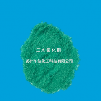 二水氯化铜